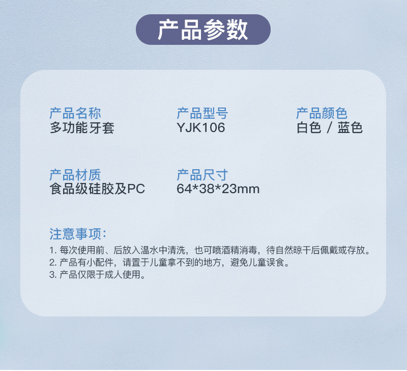 106详情页_17.jpg