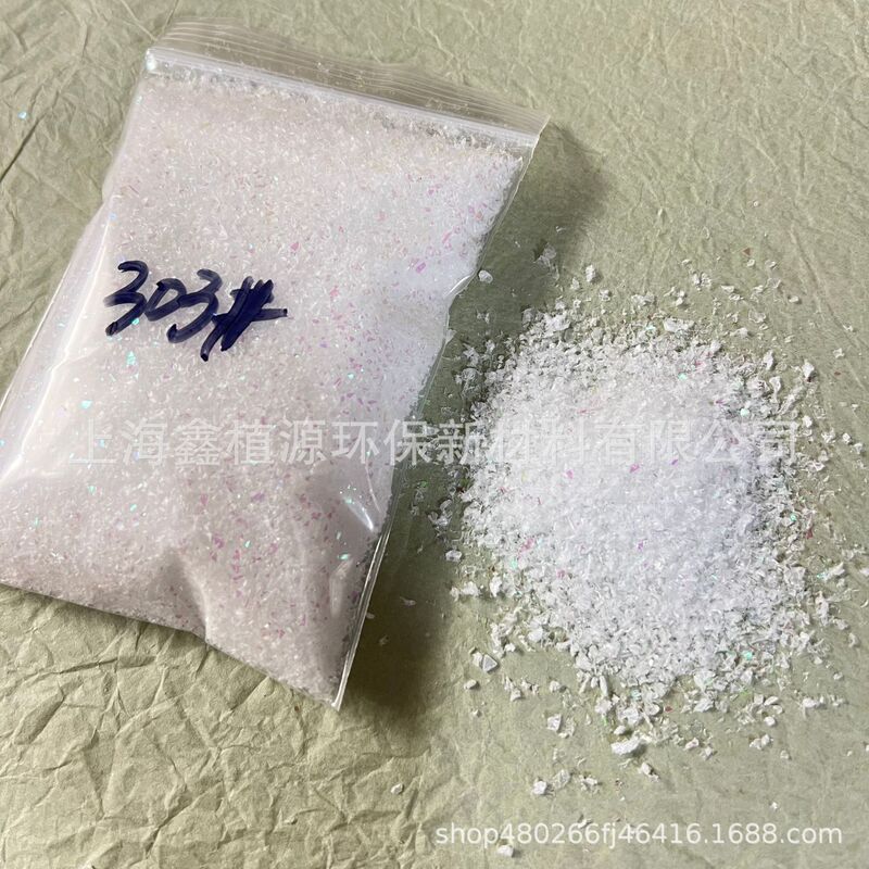 直播拍摄彩色雪飘跨境分装炫彩雪粉橱窗干雪粉圣诞布景人造假雪批|undefined