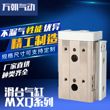 �F؛�p�S��ך��Ԫ�����ܘ�׼��׸߾��Ȍ�܉MXQϵ�л�̨���