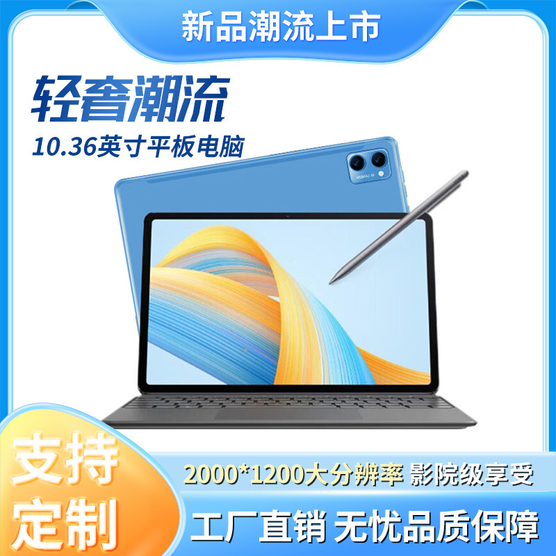 掌上无线10寸跨境平板电脑学习安卓十核4G全网通双卡双待厂家直供