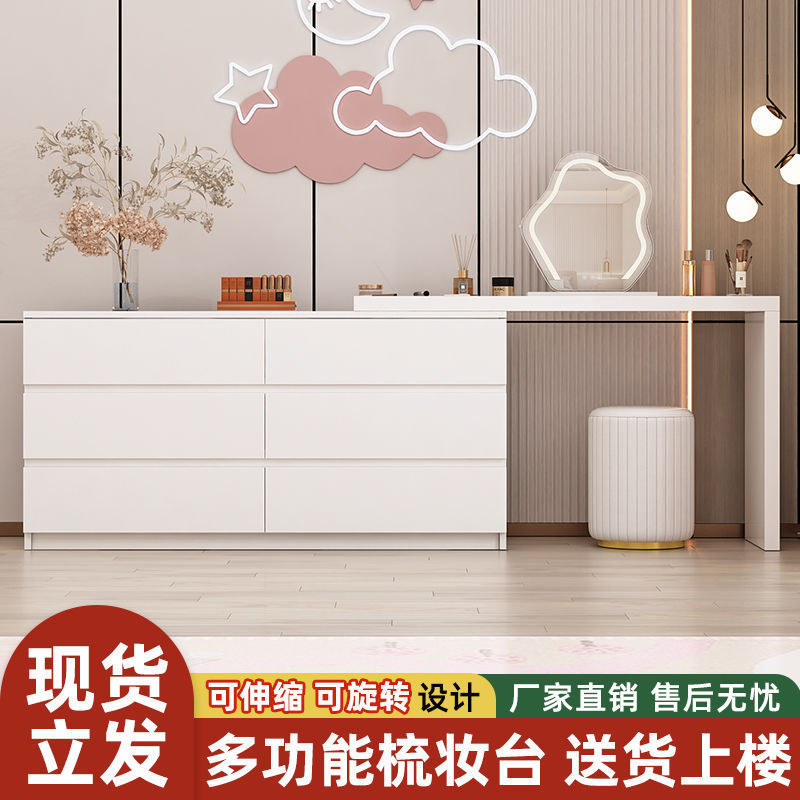 Dressing Table Bedroom Simple Modern Drawer Cabinet Dressing Table Integrated Small Apartment Desk Bedside Cabinet Dressing Table Dressing Table