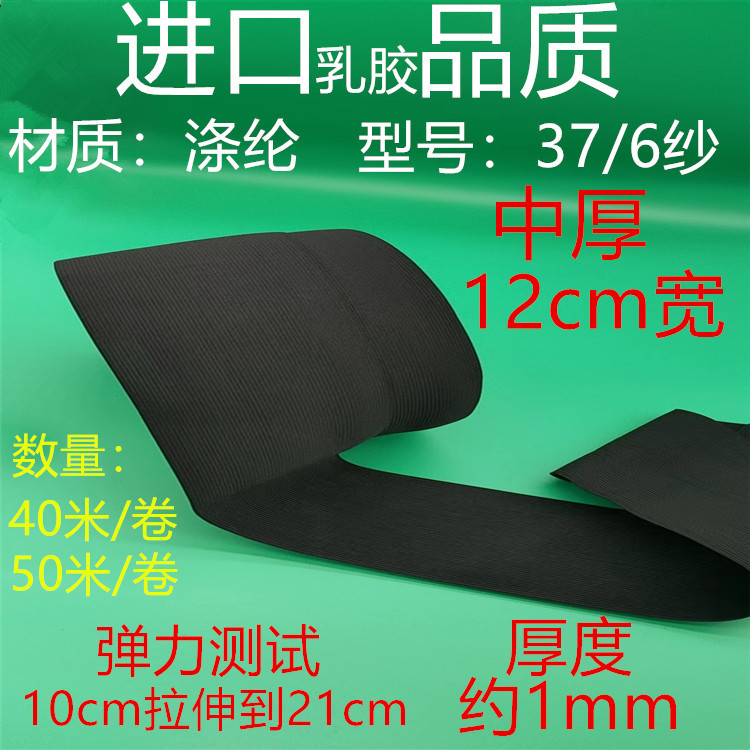 376 실 두꺼운 검정 12cm 약 40 미터