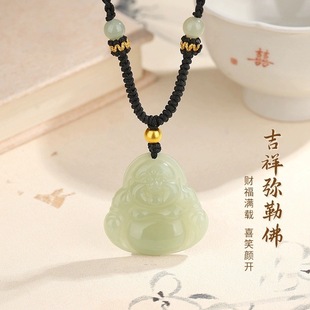 Auspicious Maitreya Natural Hetian Jade Buddha Pendant Necklace Female Chinese Birthday Gift for Wife Girlfriend Mother