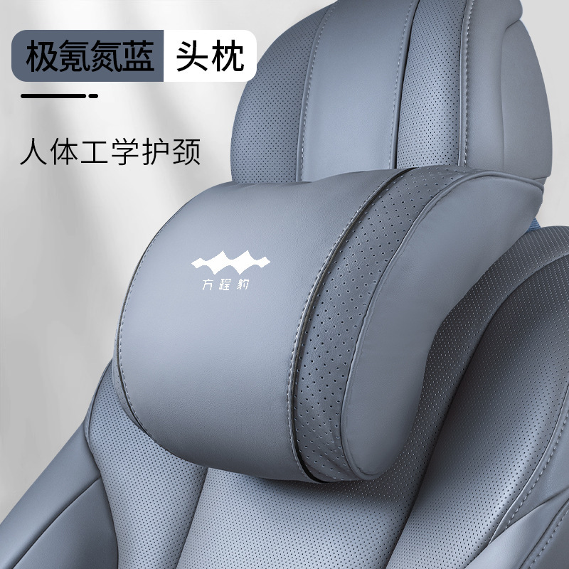 Equation Leopard 車のヘッドレスト Leopard 5 Leopard 8 ネックピロー、腰枕、シートクッション、腰サポート、装飾用品の改造に適しています。|undefined