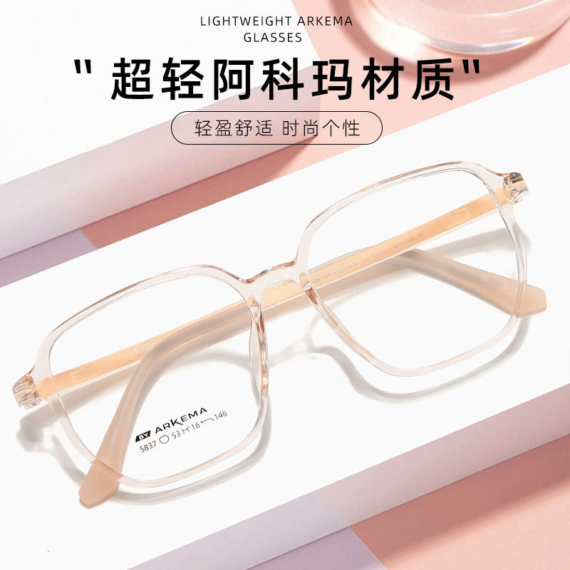 Ultralight Arkema myopia glasses frame retro polygon Danyang glasses student teen tr90 glasses frame wholesale Ultralight Arkema myopia glasses frame retro polygon Danyang glasses student teen tr90 glasses frame wholesale