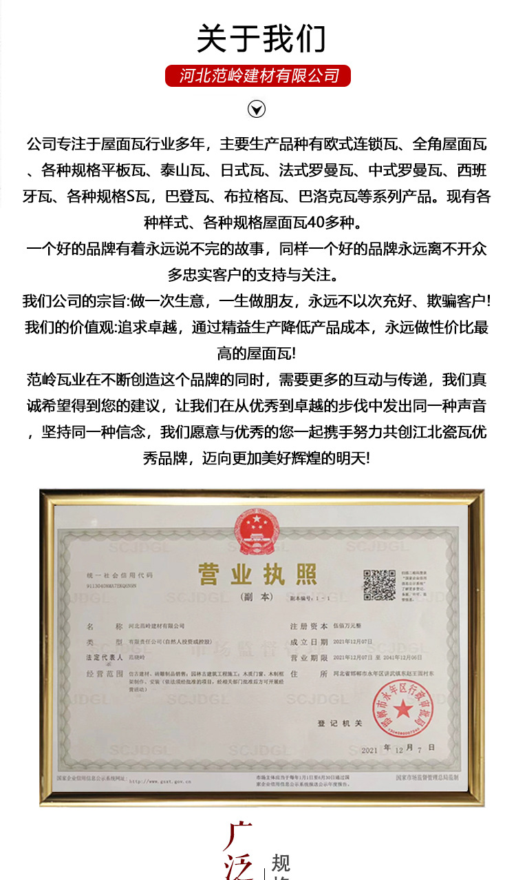 景德镇--详情页_04