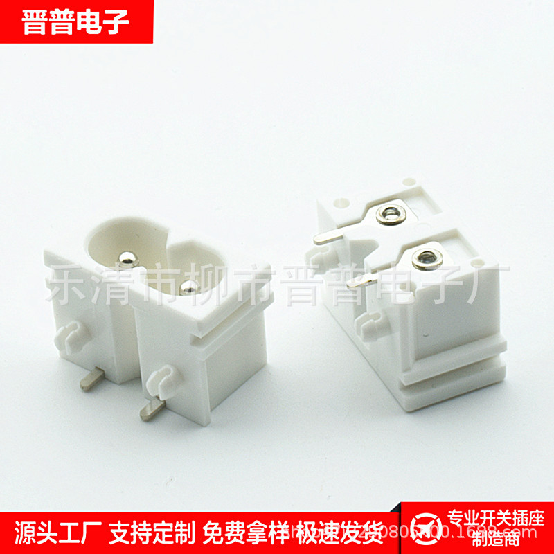 AC电源插座 AC-019小8字插座 DB-08白色8字尾插座 8字电源插座