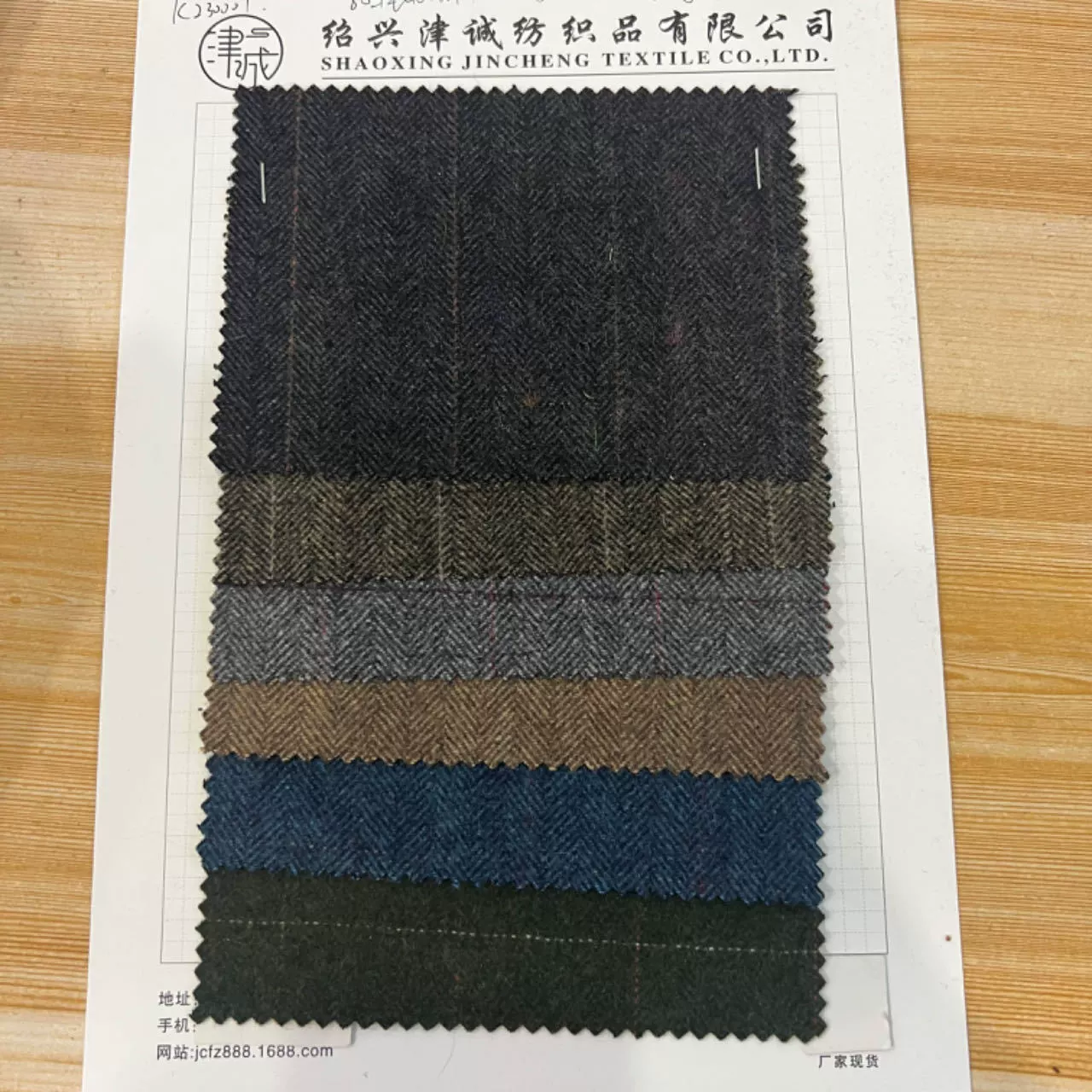 Шерстяное пальто, обувь, сумка, брюки, ткань, 600 грамм