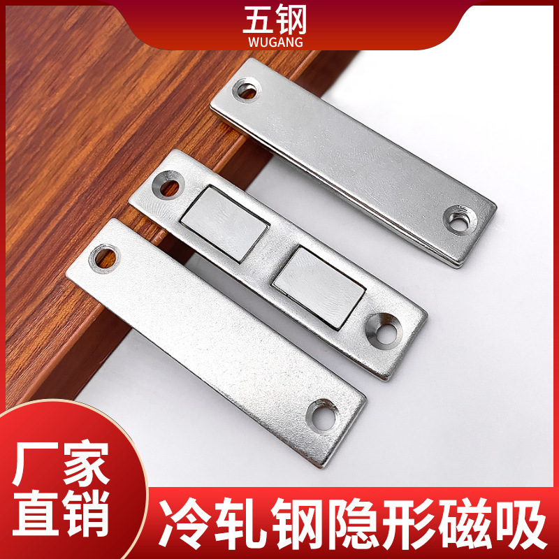 No-Drill Invisible Magnetic Bead Cabinet Pulls, Wardrobe Sliding Door Pulls, Glass Kitchen Cabinet Locks, Strong Magnetic Drawer Pulls