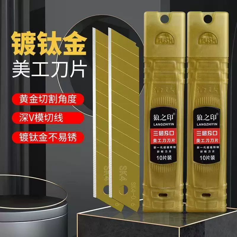 Золотой клинок универсальный нож лезвие новый титановый золотой ремесло завод оптом