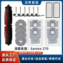 �m���ʯ�^Roborock Saros Z70�ߵؙC���������ˢ�V�WĨ���m��