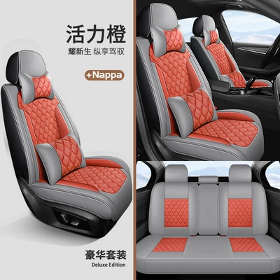 2025 Full Car Five-Seater Four-Season Universal Universal seat cover - vibrant-orange-deluxe-edition-cross-border-exclusive-supply-factory-direct-sales