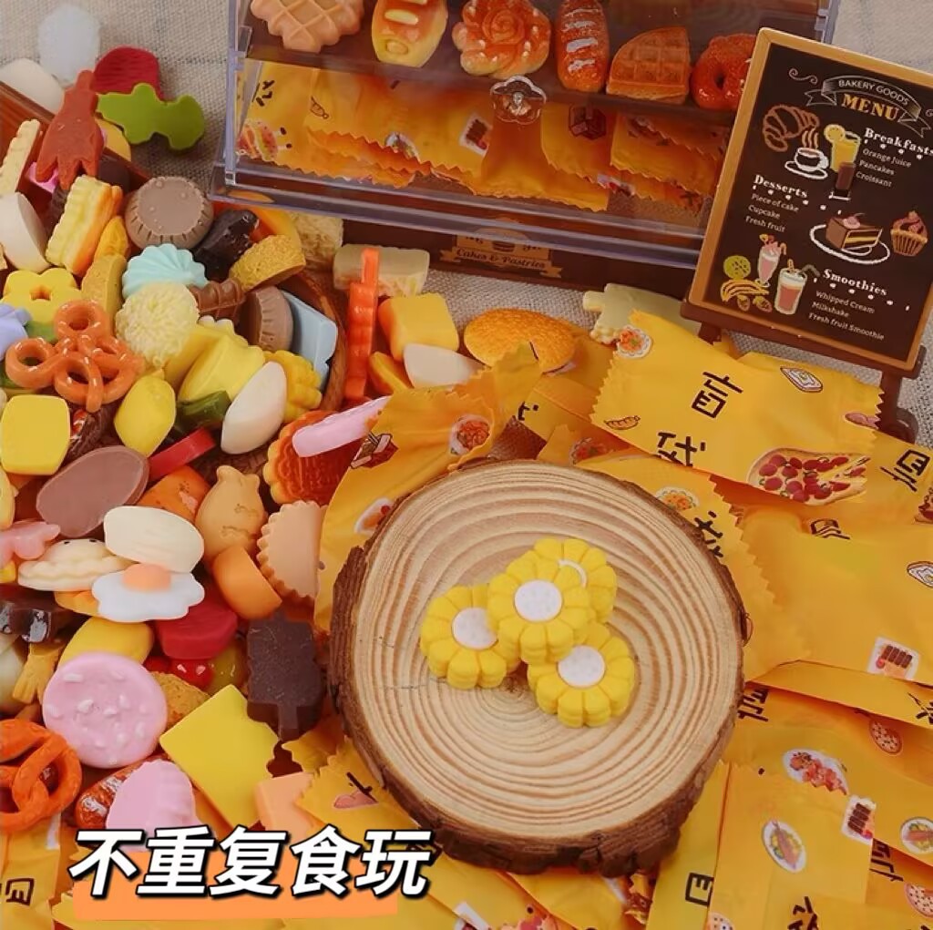 Bolsas ciegas en línea, regalos pequeños, mini-comida, mini-mode, tienda de conveniencia, botellas de vino, regalos para estudiantes, juguetes pequeños