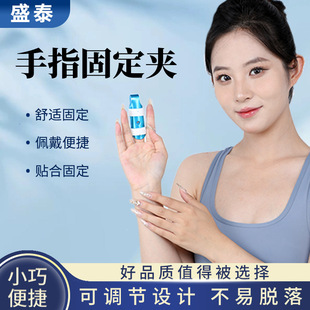 �S�����l ��ָ�̶��Aָ�A��ָ���۴�����͹̶��A���{����ָ�A��