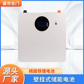 其他取暖电器;其他电源;锂电池