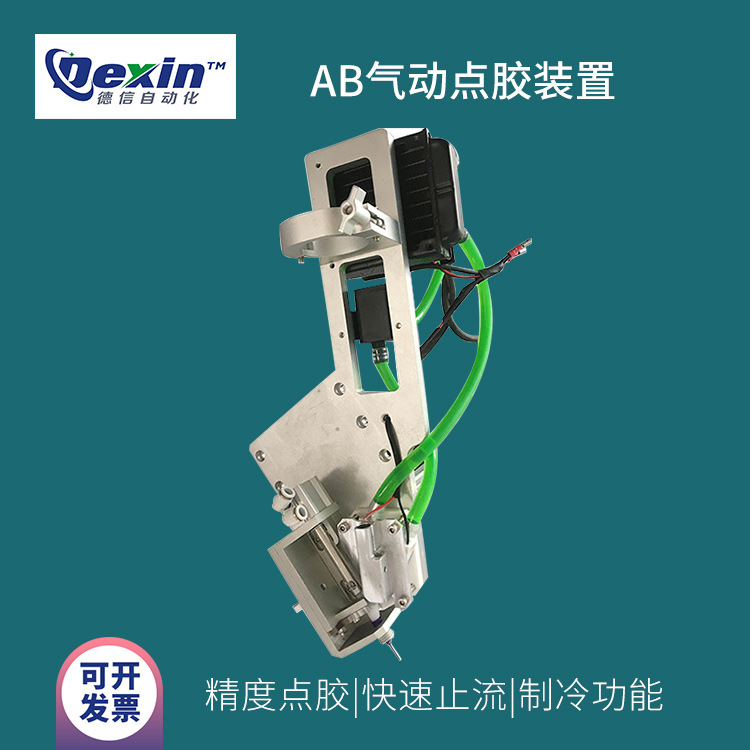供应点胶机配件推胶装置 双组份胶水推胶器 10:1制冷推胶装置