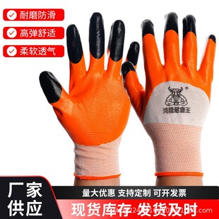 Nitrile Reinforced Finger Breathable Thin Protective Wholesale Work Durable Rubberized Anti-Slip Labor Protection Gloves Wear-Resistant Dipped