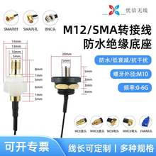 M2/SMA�쾀�D�Ӿ��^������1��IPEX�DSMA���l�B�Ӿ�UFLͬ�S������