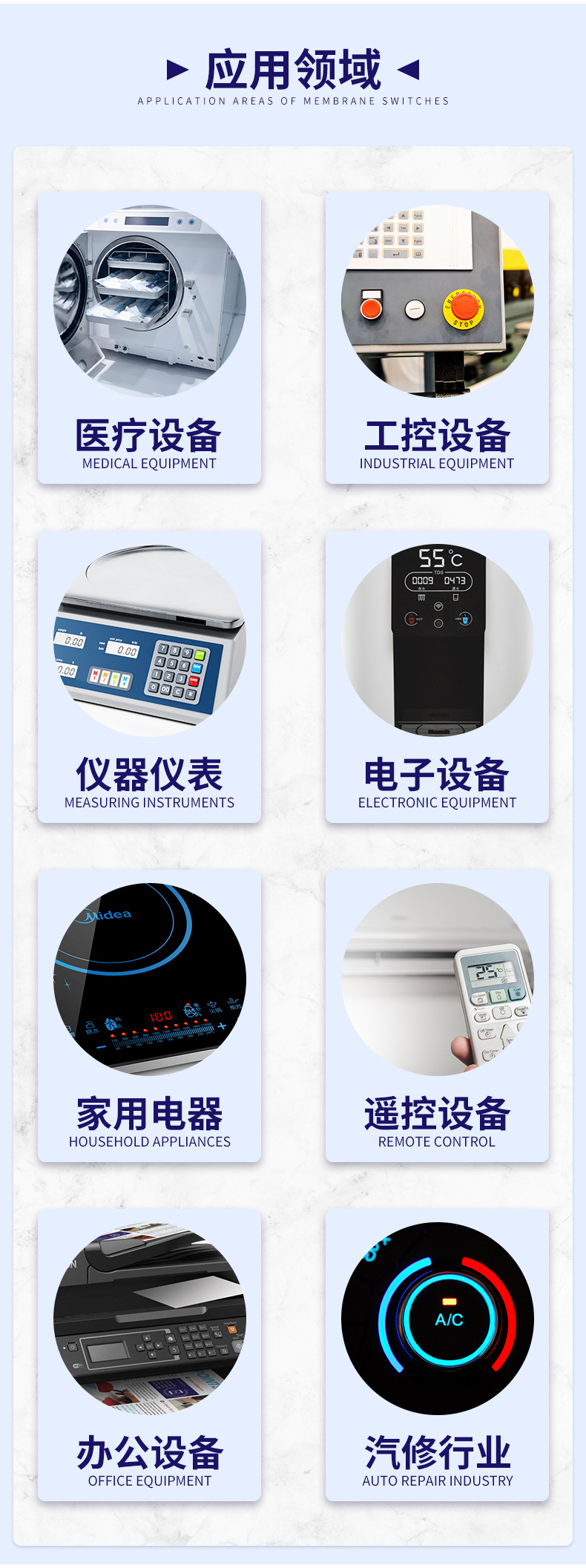790-详情页-0831改_06.jpg