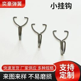 压缩弹簧;通用五金配件;衣钩/挂钩