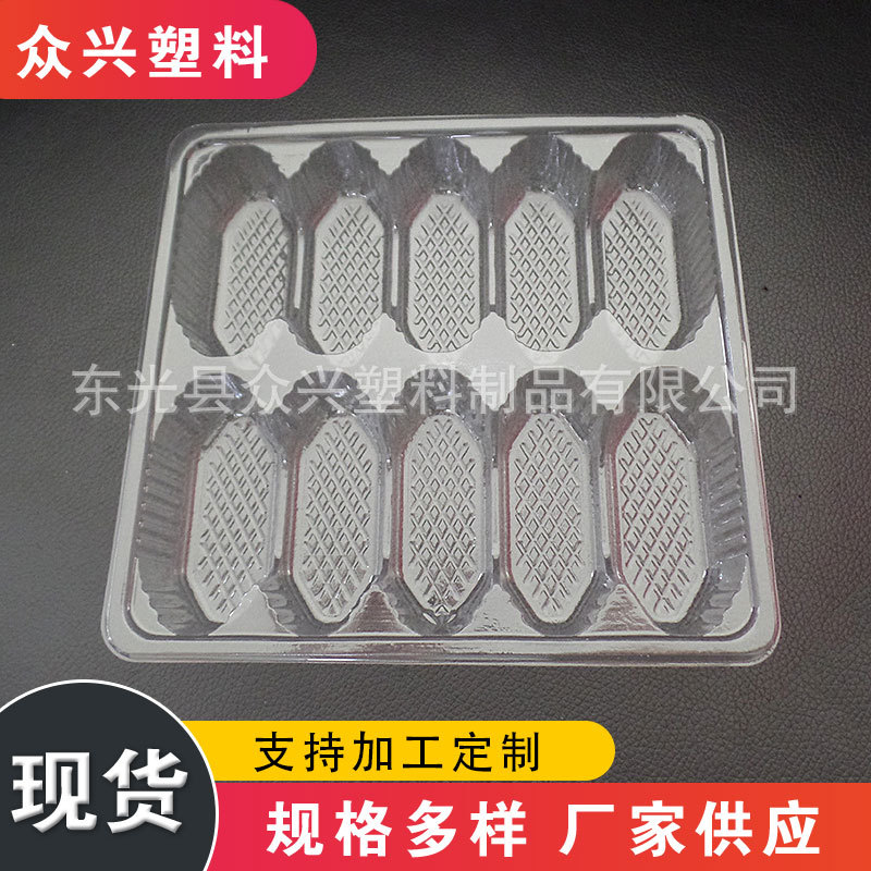 塑料盘-透明吸塑托盘-PP吸塑托盘-塑料盒内托-厂家生产.j