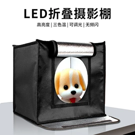 摄影摄像器材;补光灯;摄影支架