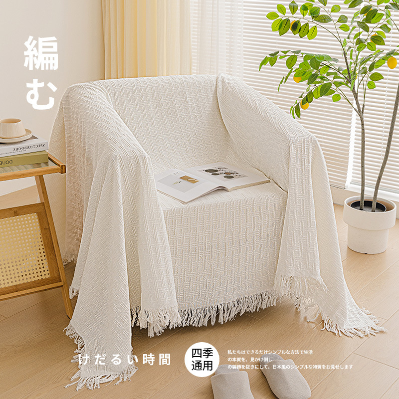 Ins toalla de sofá blanca 2024 nuevo sofá general de cuatro estaciones cubierta de toalla de cubierta de sofá cubierta de viento crema