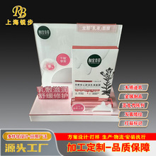 定制亚克力桌面展示架化妆品展示台轻奢商超展会展示陈列台货架