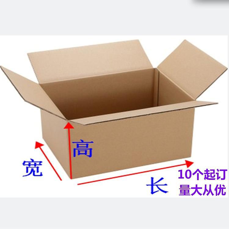 A4纸箱 物流包装纸盒快递包装盒 搬家打包收纳盒子邮政包装纸箱子