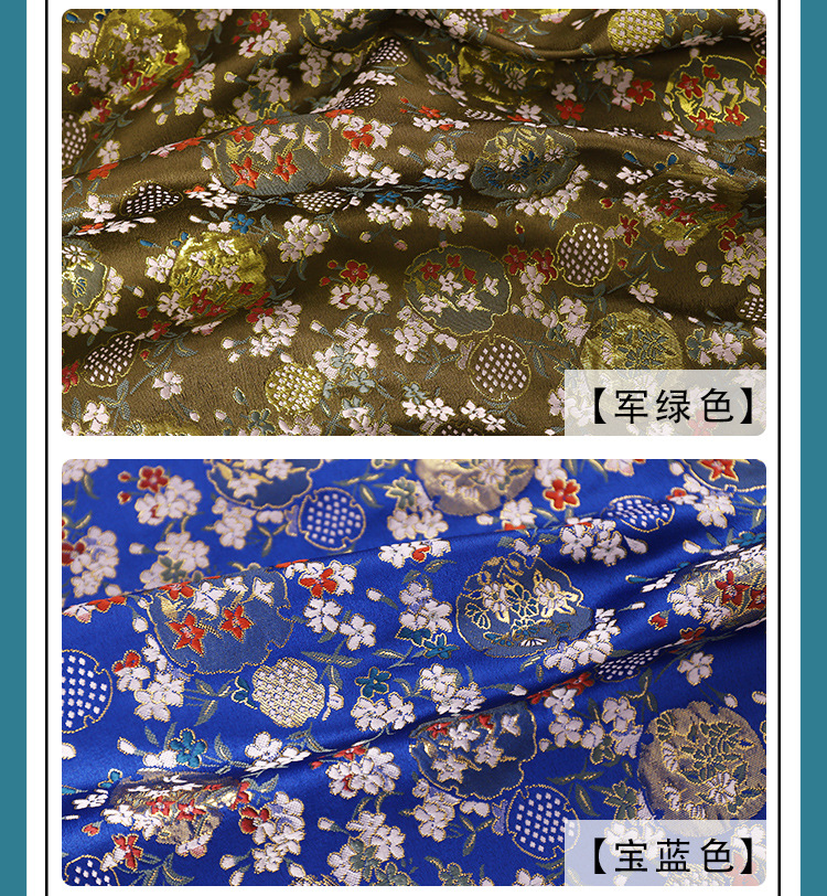 日系和风仿云锦童装绸缎布唐装旗袍服装女式口金包面料织锦缎布料-阿里巴巴