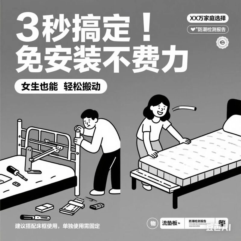 万能板防潮拼接打地铺榻榻米床架平替床垫隔板地台排骨架物流垫板|undefined