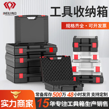 【定制】汽车零件装修手提塑料箱PP 家用工具箱黑色卡式炉收纳箱