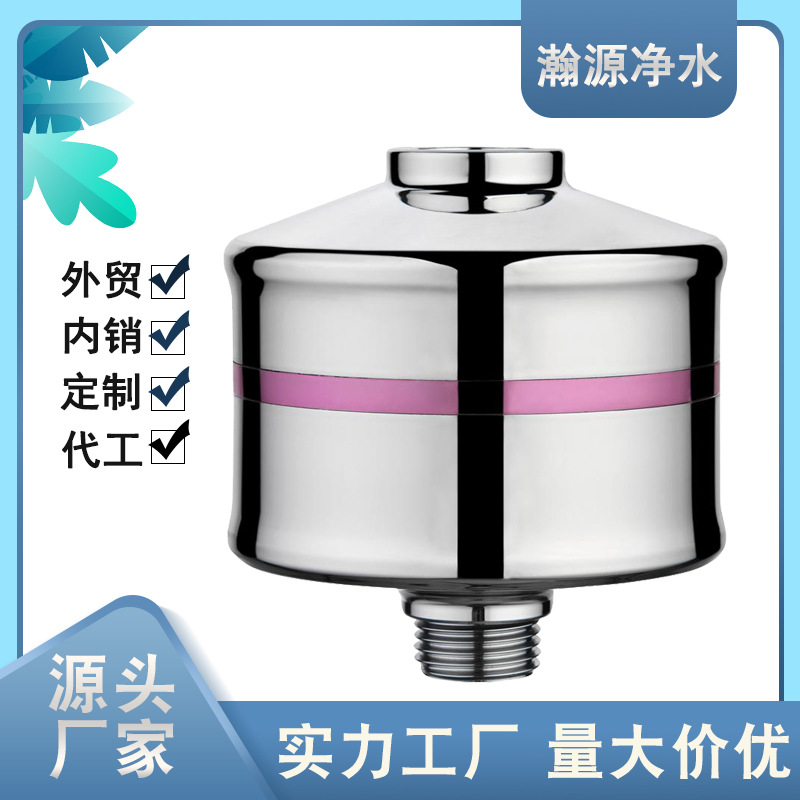 Skin beauty bath defrosting chlorine soft water scale inhibition bath filter water purifier pre-shower filter bath