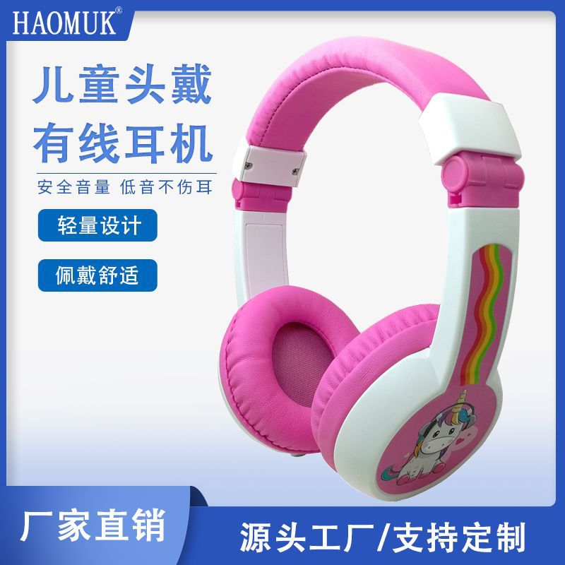 Foreign Trade Cross-Border Children's Wired Headphones, Over-Ear Cartoon Sticker Music Sharing Earphones, Manufacturer Wholesale Orders