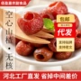 代发去核无核独立蜜饯
