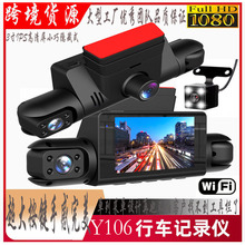 4·�г���¼��3�����1080P���ڳ���ǰ������360��ȫ��¼���¼��