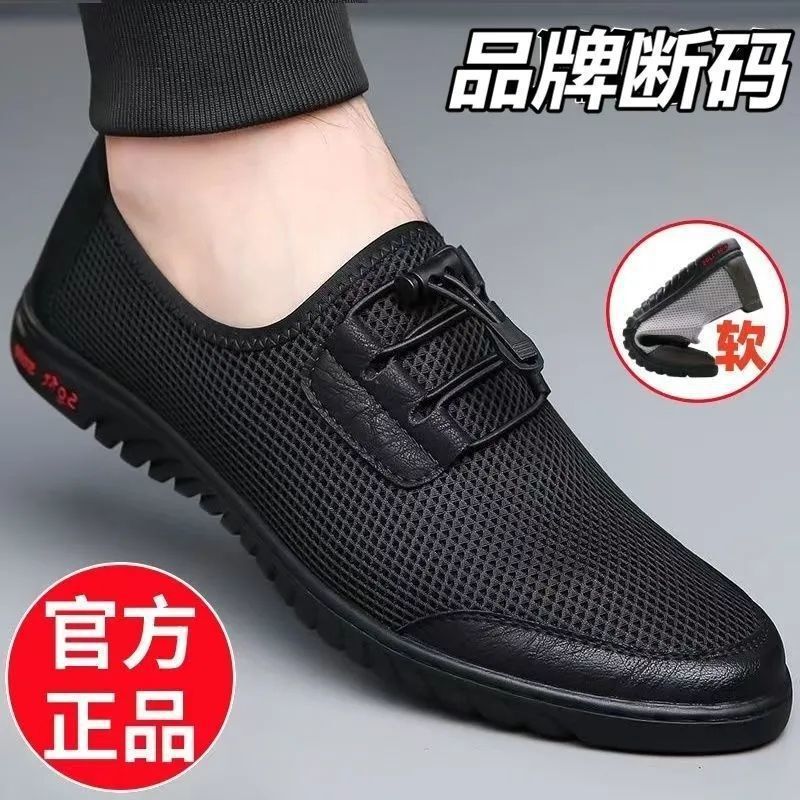 Men's Shoes Mesh 2025 New Casual Non-Slip Breathable Hollow Pedal Summer Soft Sole Lightweight Men's Sandals Flat Bottom