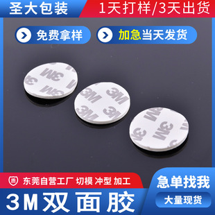 �¿� 3M�p���z �[���o���zճ���lԡ���h��ɫ������ˮ�p���zͨ����