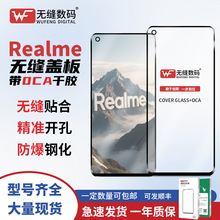 opw厧OCAm10pro+/13pro+/11pro/14pro/x70pro