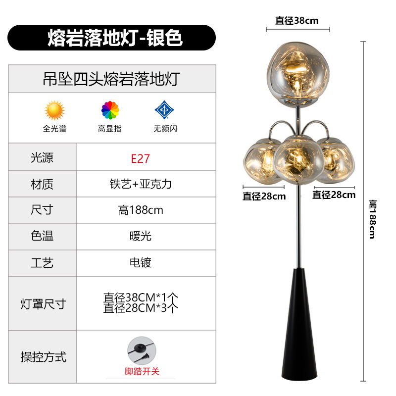 银色 暖光-E27