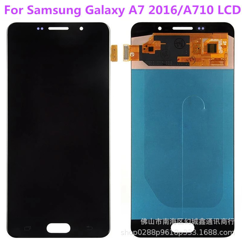 适用于三星 A7 2016 A710 手机屏幕总成A710FDS手机屏显示屏 OLED