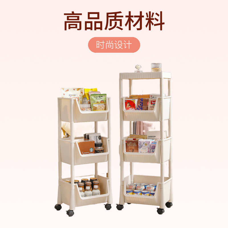 Estante de almacenamiento, carro multicapa, estante de acabado móvil, estante de almacenamiento de juguetes, refrigerios, artículos para bebés, niños