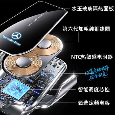 Car phone holder: Phone Holder, New C-Class and