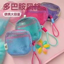 迷你储物网纱豆腐包超轻网格杂物收纳小包多用途便携彩包化妆女包
