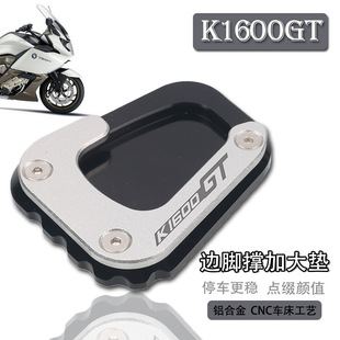 �m��춌��RK1600B K1600GT K1600GTL ���b�ӌ��_�|�_��߅�μӴ���