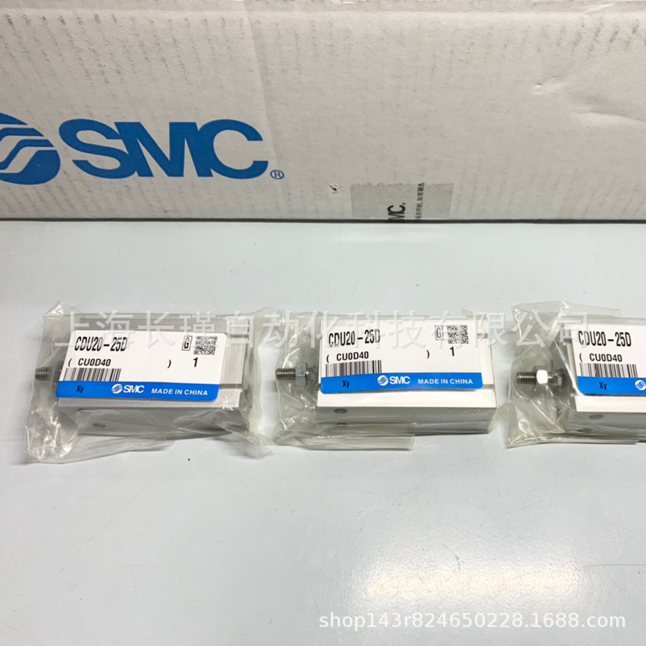 日本SMC自由安装型气缸CDU20-25D原装正品 实物拍摄 现货