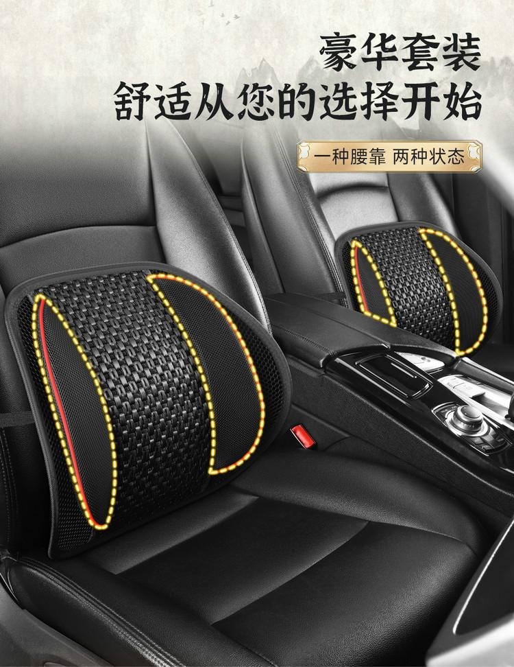 Car lumbar support with wooden beads, breathable backrest cushion, seat lumbar support, driving waist protector, waist support for summer use in cars