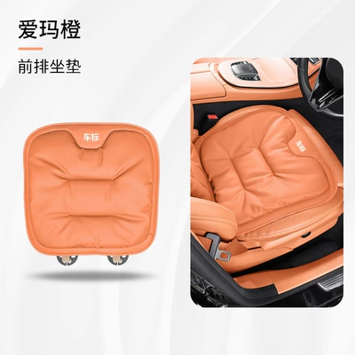 Four-Season Universal Seat Cushion – Seat cushion, seat cover - orange-front-seat-cushion-1-pack-please-note-the-model-when-placing-an-order