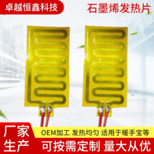 �������݃xPI�l��Ƭ5V��Ħ�xů�֌��ӟ�Ĥusb�a�ؼӟ�Ƭ늟�Ĥ