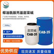 CAB-35����|��ճ��Ҭ����������������| Ҭ�������݄�����|